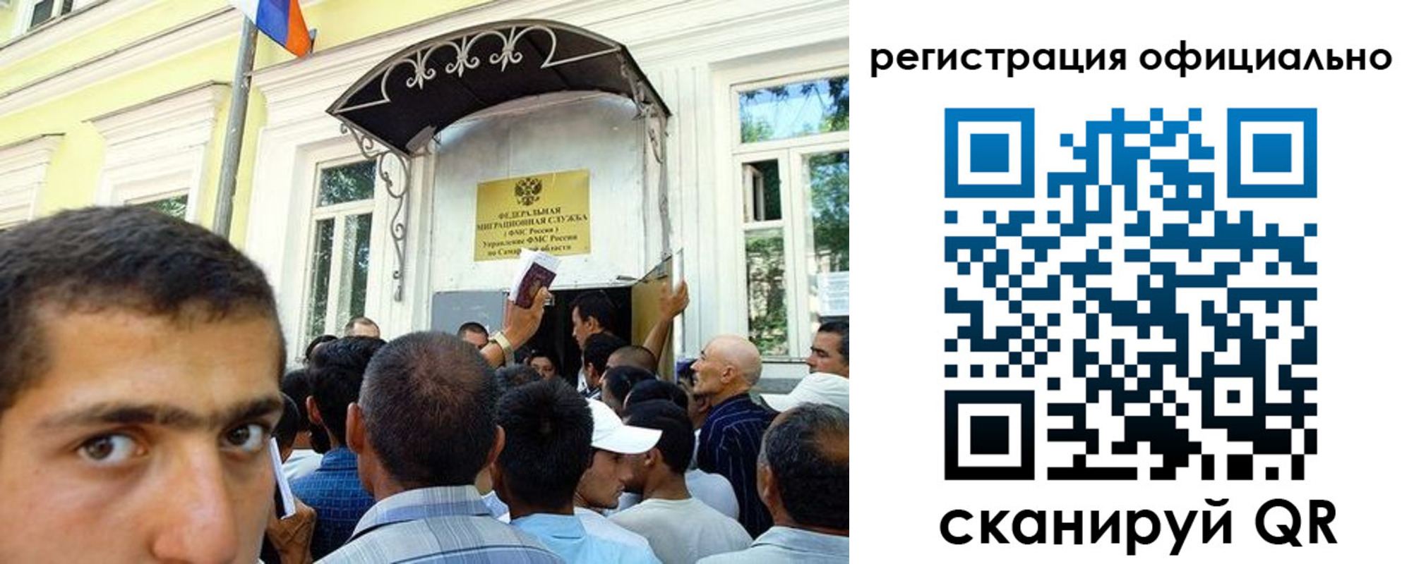 прописка регистрация в Яранске