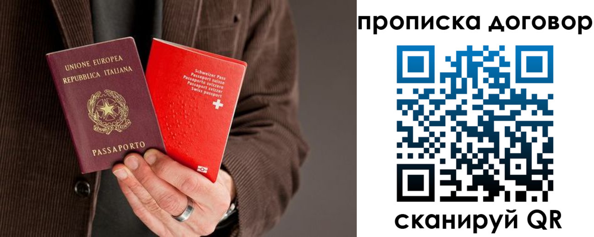 прописка для кредита в Яранске